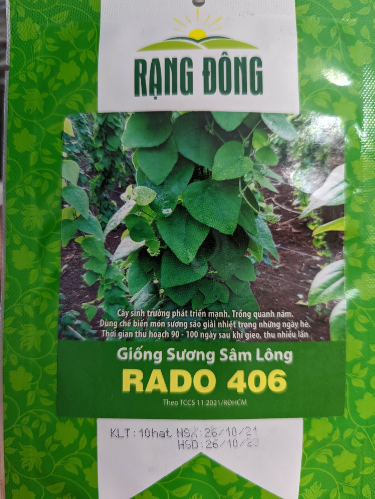 GREEN GLASS JELLY VINE TILIACORA TRIANDRA Suong Sam Bai Yanang Platostoma seeds