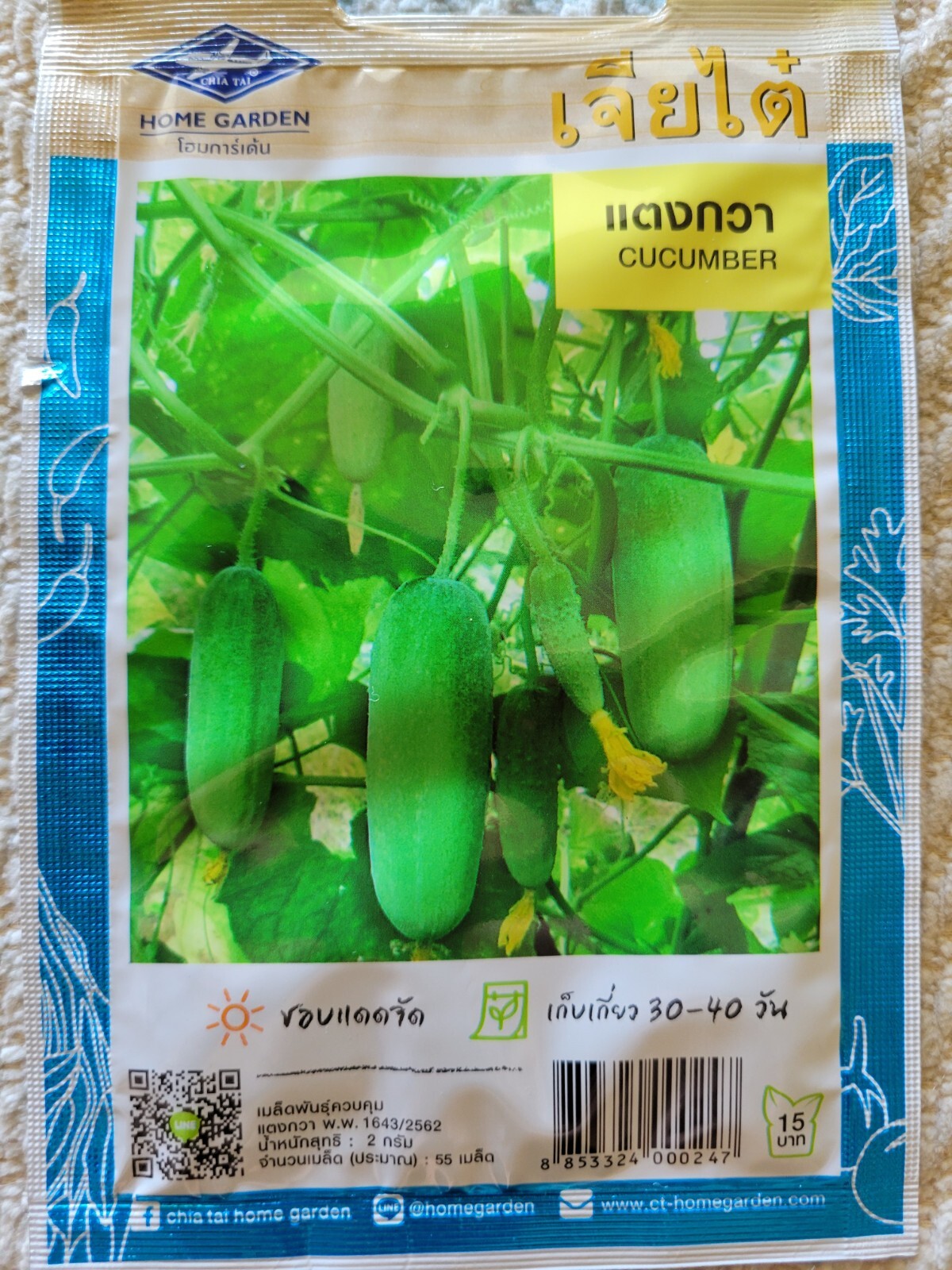 Thai Asian Cucumber seeds in factory-sealed packet
