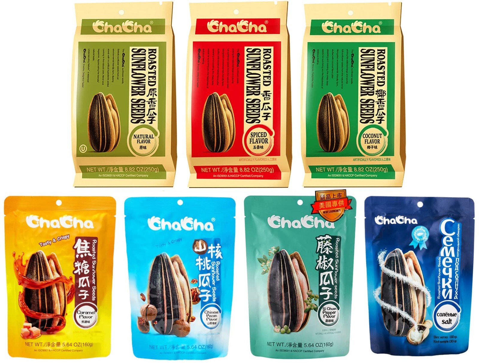Roasted Sunflower Seeds Variety Pack – 7 Flavor Assortment, Healthy Snack Mix