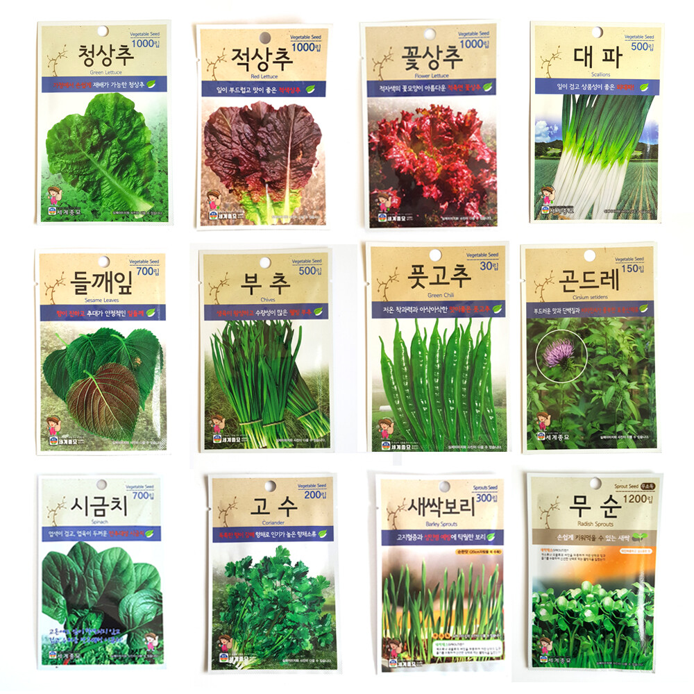 Korean Healthy Vegetable Lettuce, Sesame, Radish, Chives, Cirsium Seed Each Pack