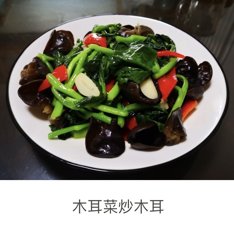 150+Malabar Spinach Mong Toi Poi Sang Ceylon seeds, easy grow 150多粒大圆叶木耳菜2023年新种