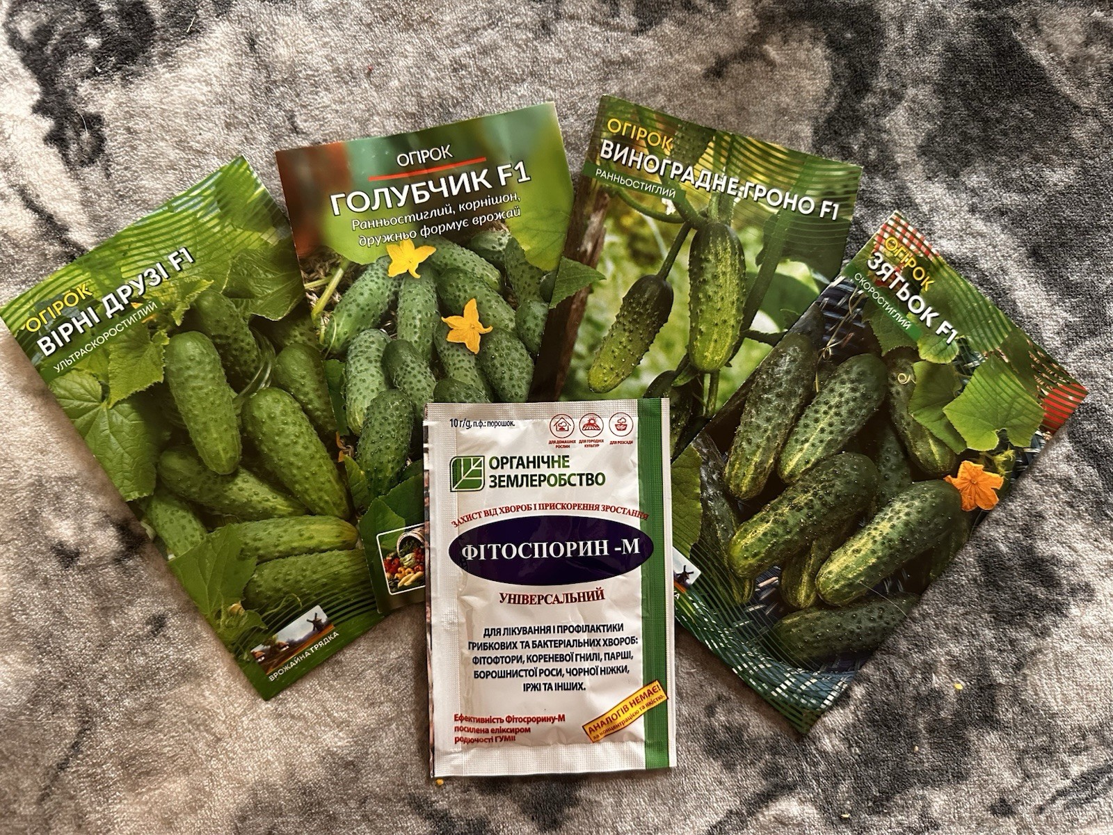 Set of large packs of Ukrainian seeds