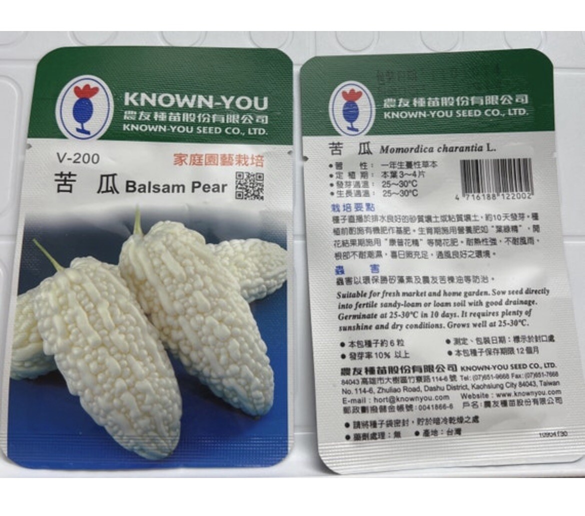 Known- you sealed bag Seeds Mướp Đắng White Bitter Melon very famous Taiwan