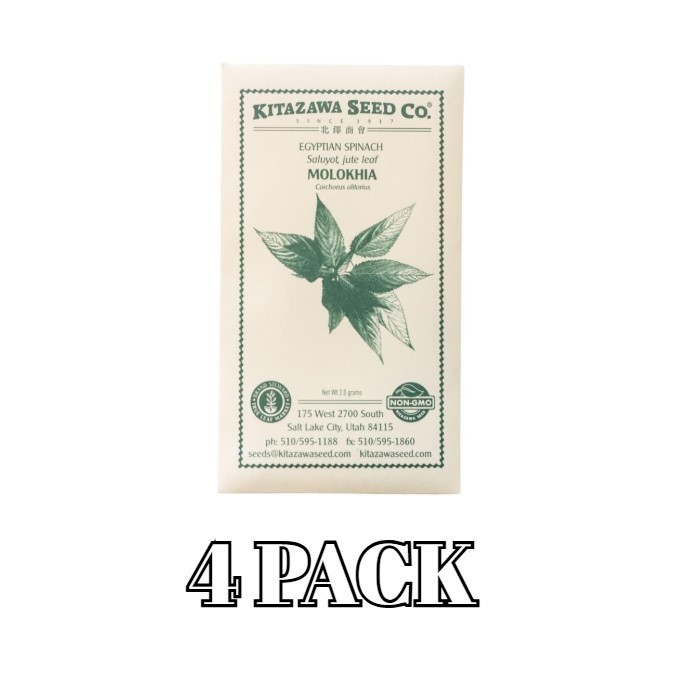 Kitazawa Seed Company Egyptian Spinach Seeds – Molokhia, Jew’s Mallow 4 PACK