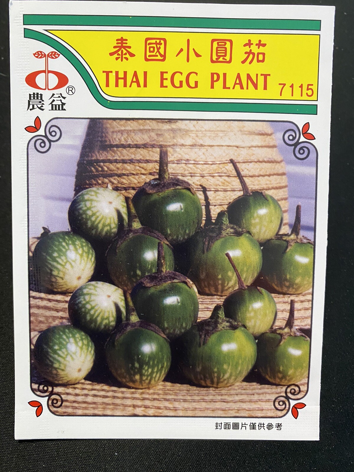 Thai Eggplant Seeds