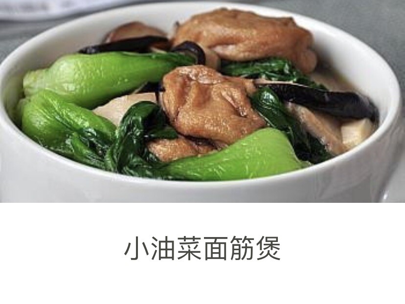 300+Seeds Chinese Cabbage Pak Choi SuzhouQing Choi 300多粒苏州青油菜，青菜种子 2023年新种子