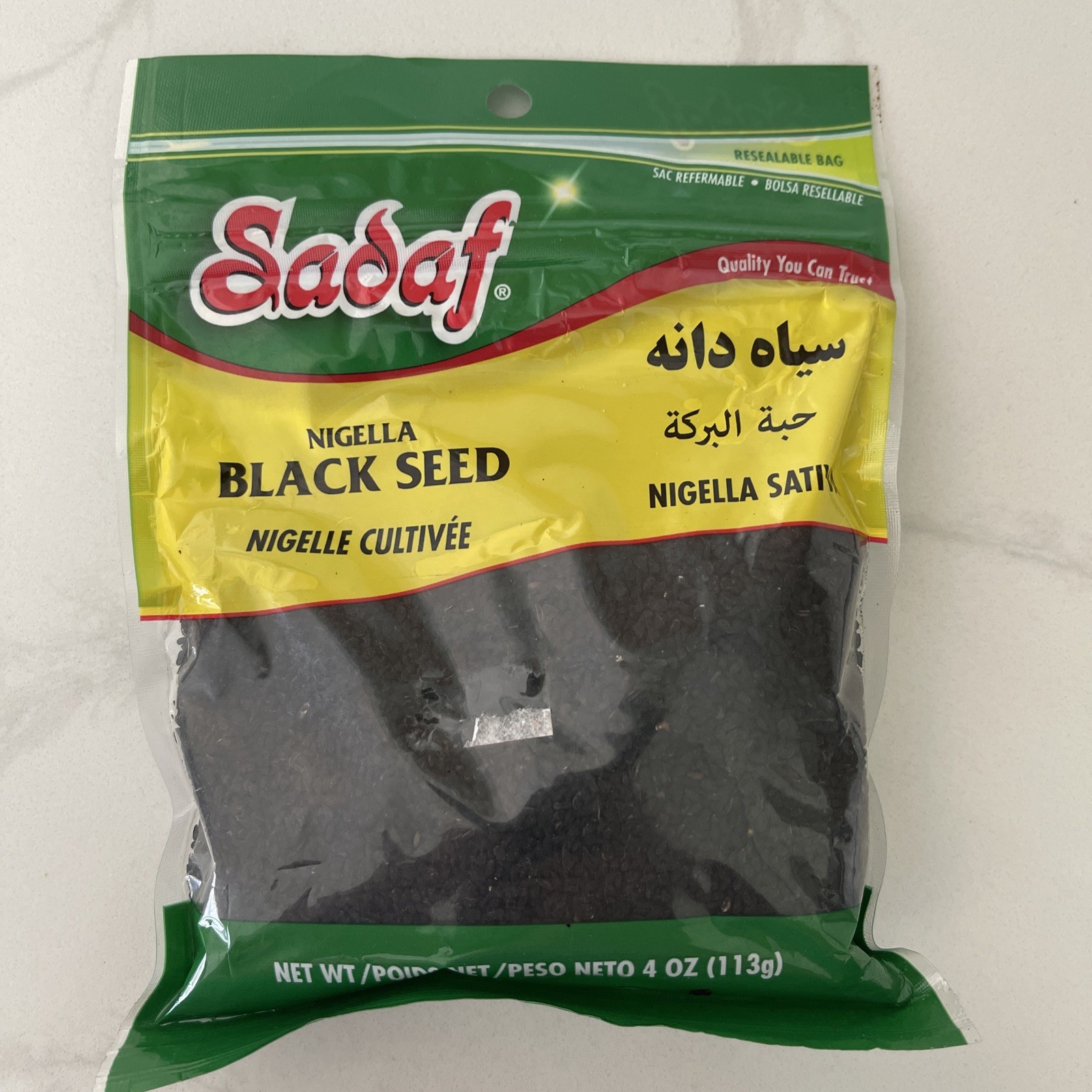 Sadat Nigella Black Seed 4 Oz