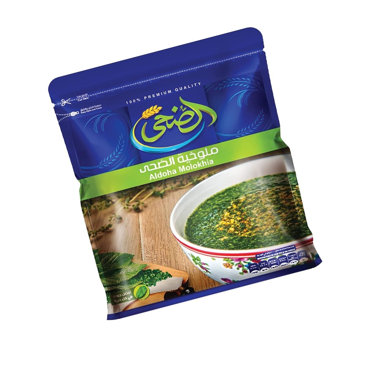 Egyptian Al Doha Dried Molokhia Leaves Mallow Soup (100 gm)