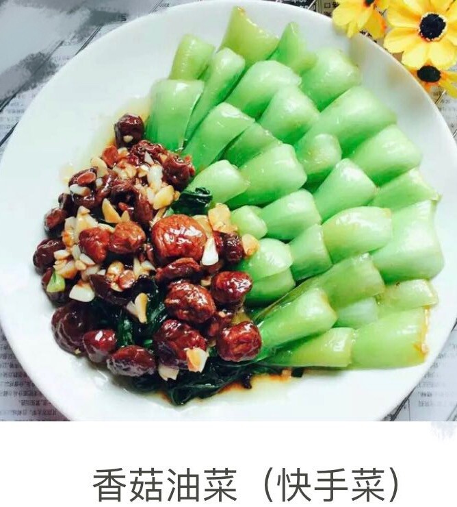 300+Seeds Chinese Cabbage Pak Choi SuzhouQing Choi 300多粒苏州青油菜，青菜种子 2023年新种子