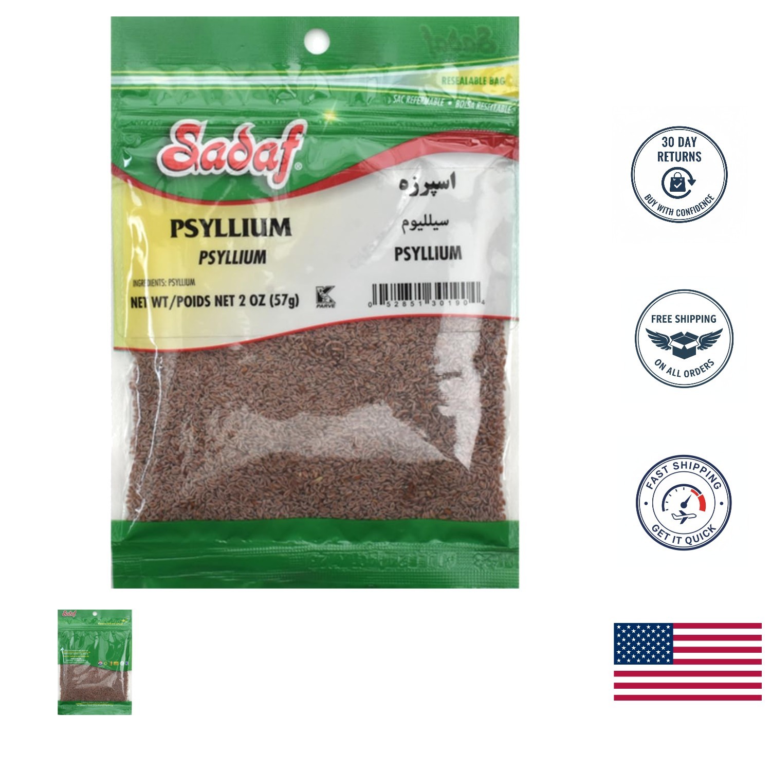 Versatile 2 oz Esparzeh Psyllium Seeds – Perfect for Smoothies & Baked Goods