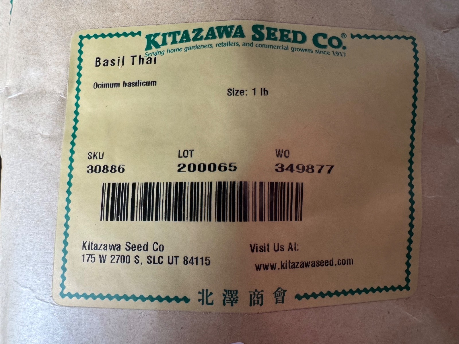 Mega Post ” Kitazawa” & “True-Leaf Market” Hydroponic Bulk Seed Sale!