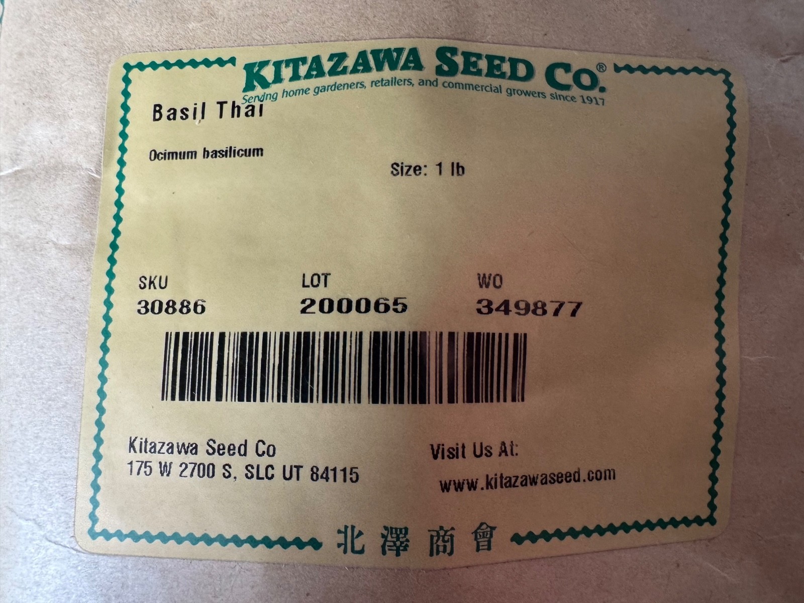 Mega Post ” Kitazawa” & “True-Leaf Market” Hydroponic Bulk Seed Sale!