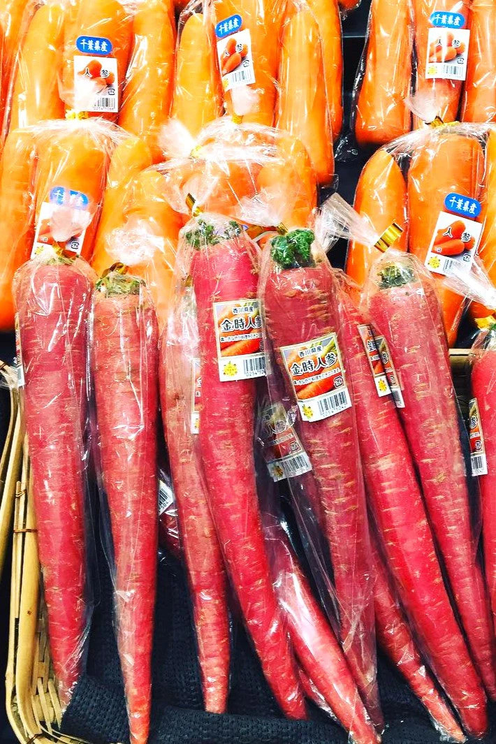 Kintoki Red Carrot Seeds – For 2025 Planting Noir Galaxy Obsidian Cosmic Dark