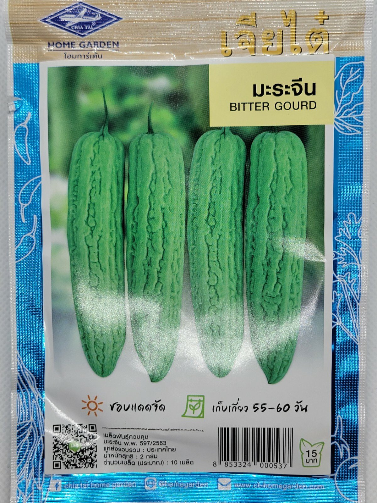 Asian Long Bitter Gourd Seeds